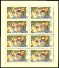 PLIEGO QATAR - 2010 - Conferencia Reg. 1 IARU-Doha